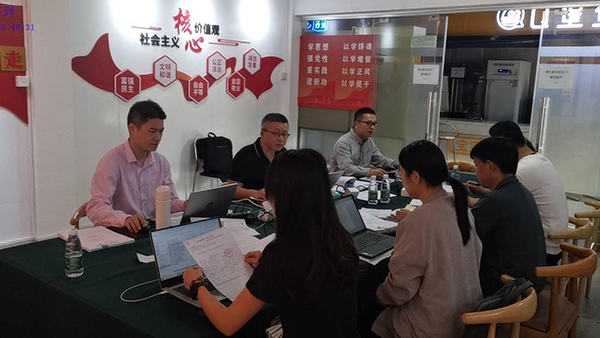 西安專精特新企業(yè)獎(jiǎng)勵(lì)